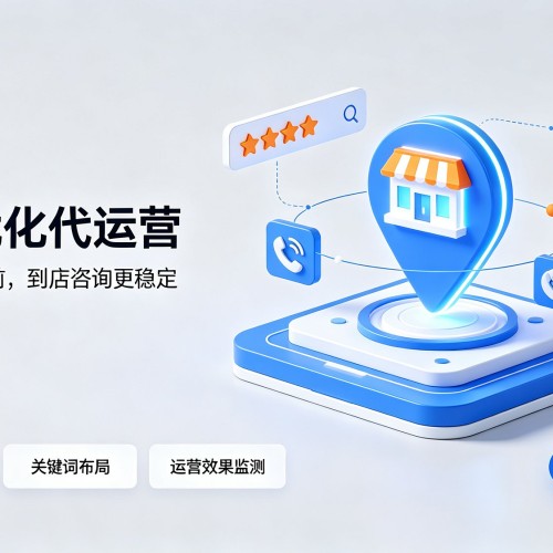 浙江GEO优化